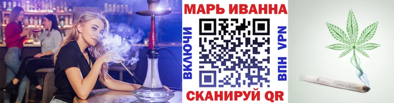 Наркошоп купить Канабис  Амфетамин  ГАШ  Меф мяу мяу  Cocaine  Ивдель
