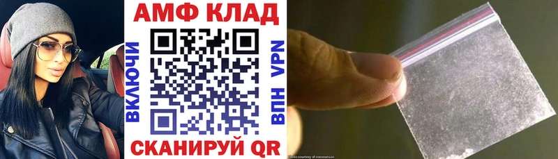 Купить закладки Ивдель Амфетамин Premium