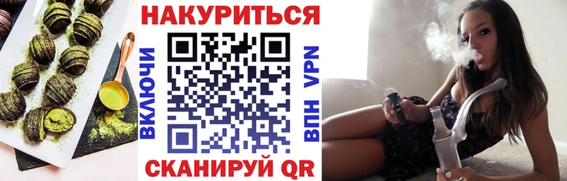Печенье с ТГК конопля  Купить где  Ивдель 