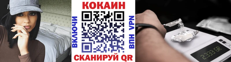 КОКАИН 99%  Купить  Ивдель 