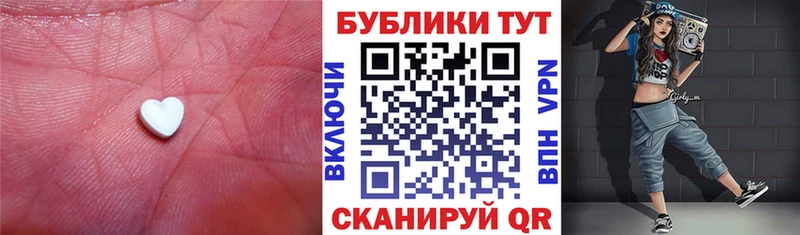 Купить  Ивдель  Ecstasy таблы 