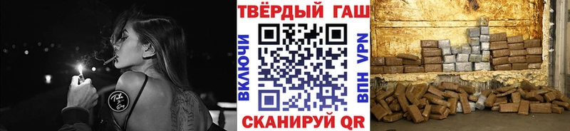 Гашиш убойный  Купить  Ивдель 
