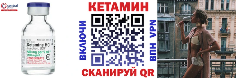 КЕТАМИН ketamine  Купить  Ивдель 