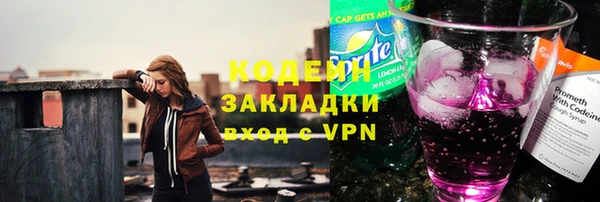 метадон Михайловка