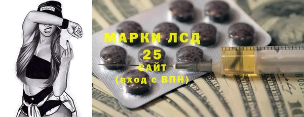 метадон Михайловка
