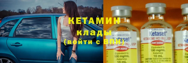 метадон Михайловка
