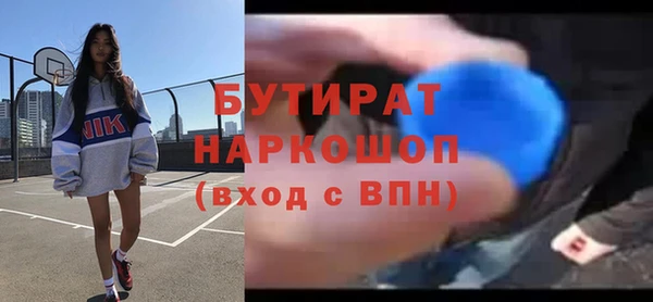 метадон Михайловка