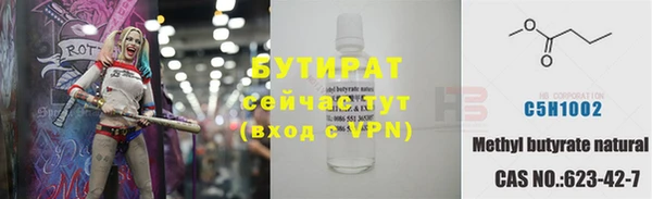 метадон Михайловка