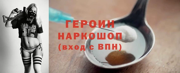 метадон Михайловка