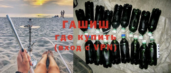 метадон Михайловка
