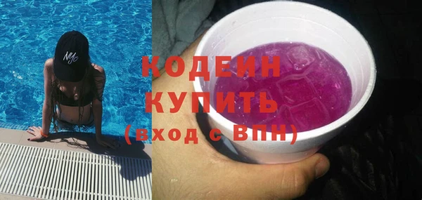 метадон Михайловка