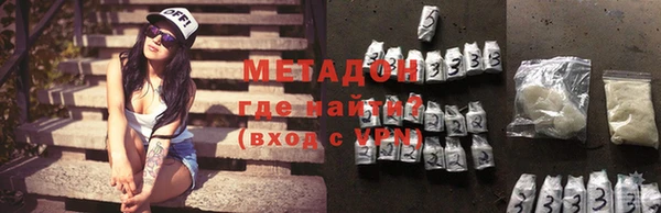 метадон Михайловка