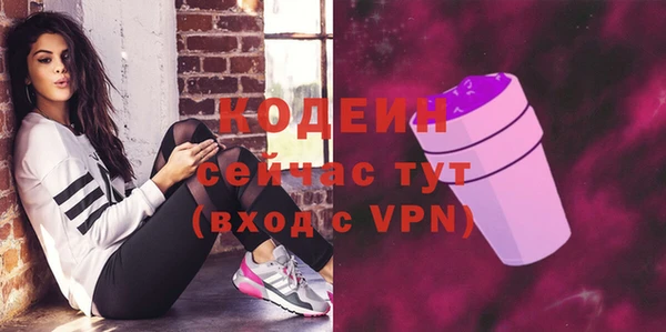 метадон Михайловка