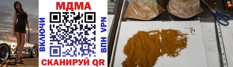 Купить  Ивдель  MDMA VHQ 