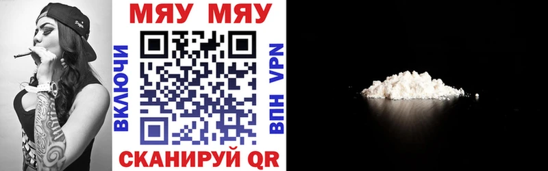 Купить закладки  Ивдель  Меф mephedrone 