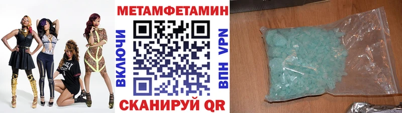 Первитин витя Ивдель