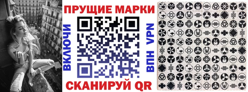 Марки 25I-NBOMe 1500мкг  Купить закладки  Ивдель 