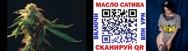 Дистиллят ТГК вейп с тгк  Купить закладки  Ивдель 
